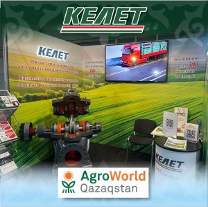 Выставка «AgroWorld Qazaqstan 2024»